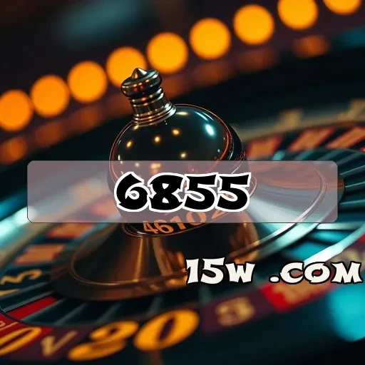 6855.com VIP